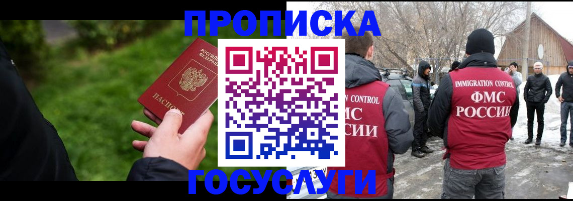 регистрация в Эртили