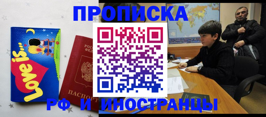 пропишу в квартире в Эртили