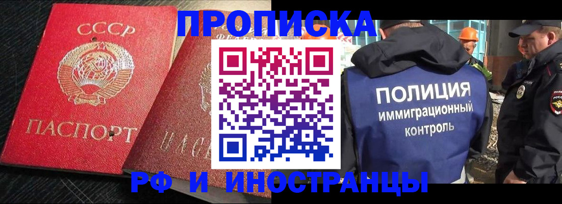 регистрация для школы в Эртили